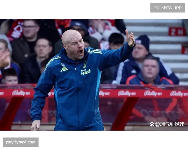 诺丁汉森林换帅后战绩反弹 戴奇激活球队潜力